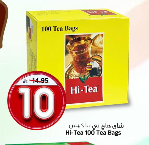 available at Al Madina Hypermarket in KSA, Saudi Arabia, Saudi - Riyadh