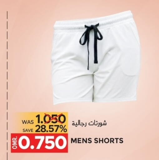 available at Dragon Gift Center in Oman - Muscat