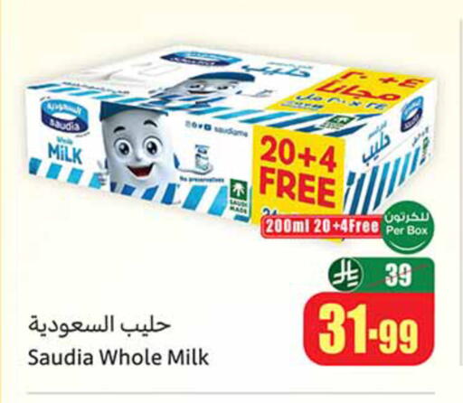 available at Othaim Markets in KSA, Saudi Arabia, Saudi - Al Khobar