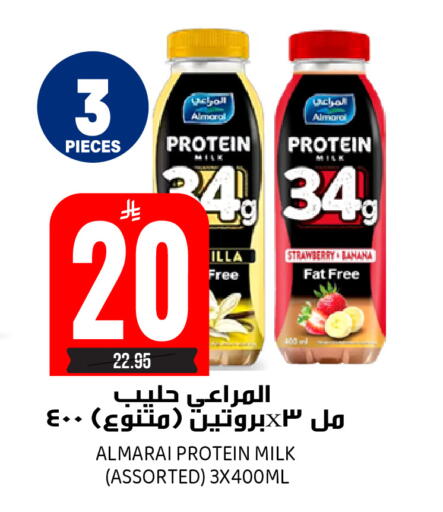 Strawberry Banana available at Grand Hyper in KSA, Saudi Arabia, Saudi - Riyadh