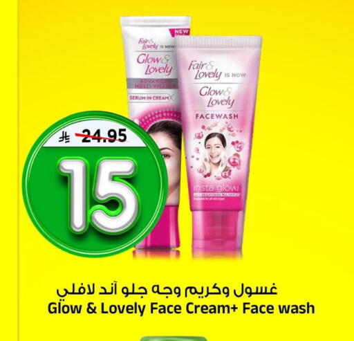 available at المدينة هايبرماركت in مملكة العربية السعودية, السعودية, سعودية - الرياض