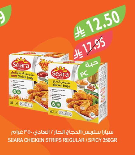 available at Farm  in KSA, Saudi Arabia, Saudi - Sakaka