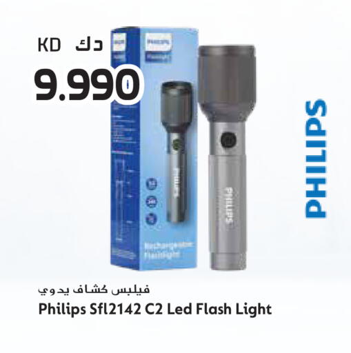available at Grand Hyper in Kuwait - Ahmadi Governorate