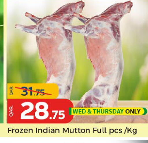 available at Paris Hypermarket in Qatar - Umm Salal