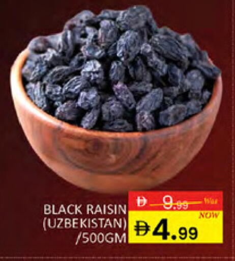 available at Al Madina  in UAE - Dubai