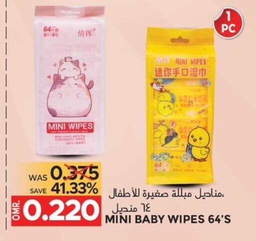 available at Dragon Gift Center in Oman - Muscat