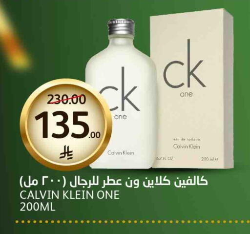 available at AlJazera Shopping Center in KSA, Saudi Arabia, Saudi - Riyadh