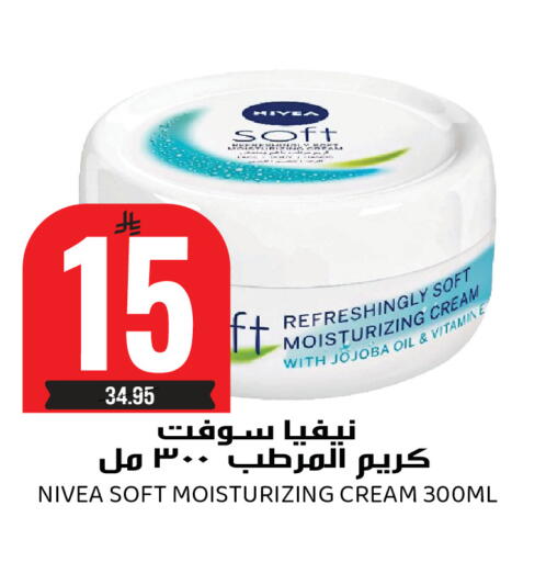 available at Grand Hyper in KSA, Saudi Arabia, Saudi - Riyadh