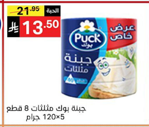 available at نوري سوبر ماركت‎ in مملكة العربية السعودية, السعودية, سعودية - مكة المكرمة