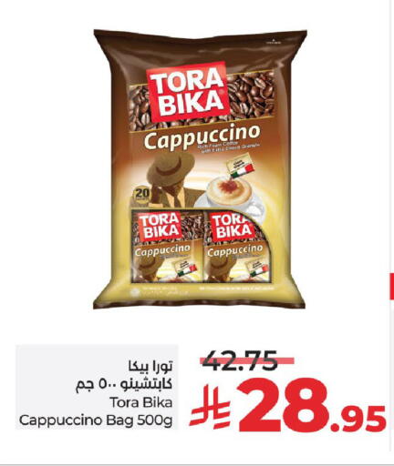 available at LULU Hypermarket in KSA, Saudi Arabia, Saudi - Unayzah