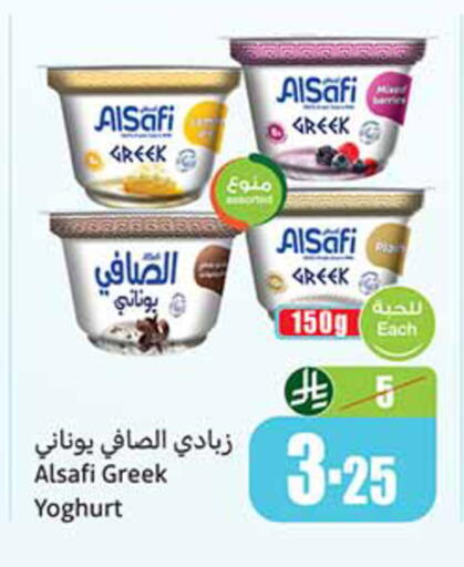 available at Othaim Markets in KSA, Saudi Arabia, Saudi - Qatif