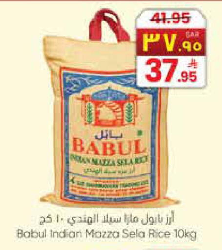 available at ستي فلاور in مملكة العربية السعودية, السعودية, سعودية - سكاكا