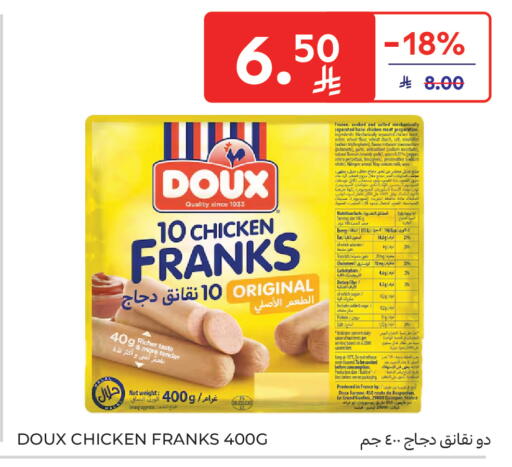 Pepper available at Carrefour in KSA, Saudi Arabia, Saudi - Medina