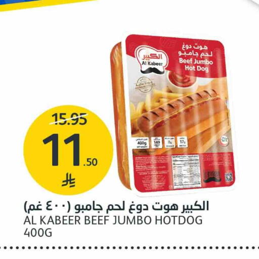 available at مركز الجزيرة للتسوق in مملكة العربية السعودية, السعودية, سعودية - الرياض