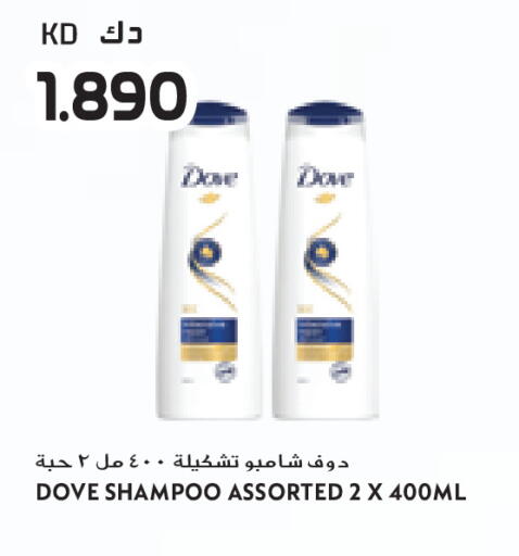 available at Grand Costo in Kuwait - Ahmadi Governorate