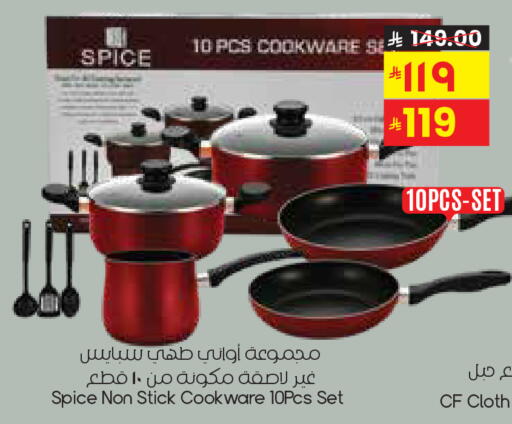 available at ستي فلاور in مملكة العربية السعودية, السعودية, سعودية - الدوادمي