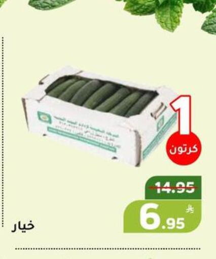 Apple available at Green Apple Market in KSA, Saudi Arabia, Saudi - Al Hasa