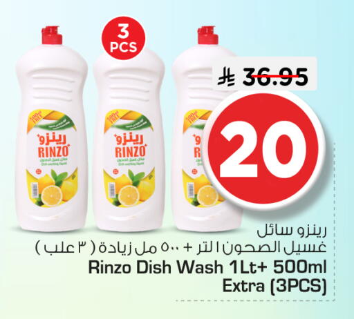 available at Nesto in KSA, Saudi Arabia, Saudi - Riyadh