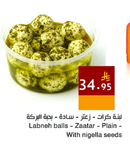 available at اسواق هلا in مملكة العربية السعودية, السعودية, سعودية - المنطقة الشرقية