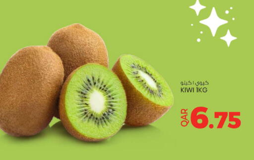 Kiwi available at أنصار جاليري in قطر - الشحانية