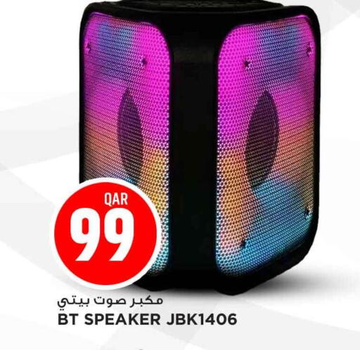 available at مرزا هايبرماركت in قطر - الضعاين