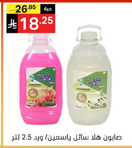 available at نوري سوبر ماركت‎ in مملكة العربية السعودية, السعودية, سعودية - مكة المكرمة