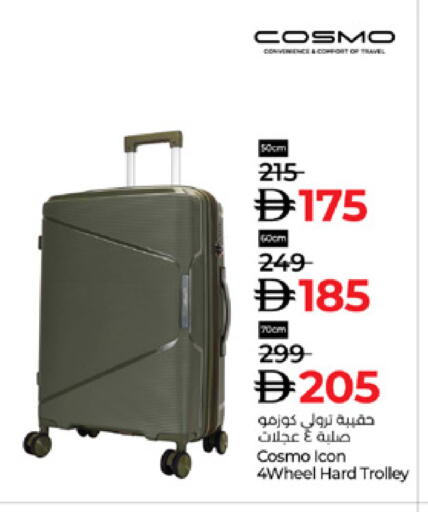 available at لولو هايبرماركت in الإمارات العربية المتحدة , الامارات - أم القيوين‎