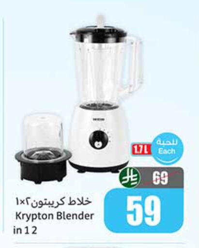 available at Othaim Markets in KSA, Saudi Arabia, Saudi - Wadi ad Dawasir