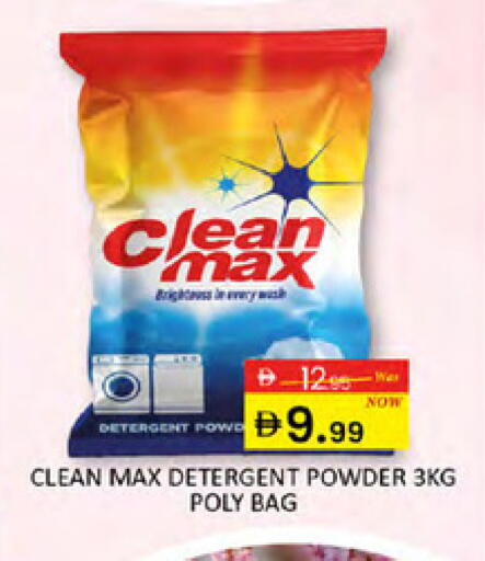 available at Al Madina  in UAE - Dubai