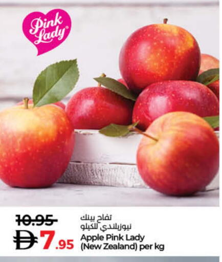 Apple from New Zealand available at لولو هايبرماركت in الإمارات العربية المتحدة , الامارات - الشارقة / عجمان