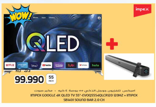 available at Grand Hyper in Kuwait - Ahmadi Governorate