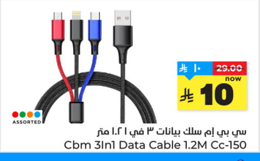available at هايبر الوفاء in مملكة العربية السعودية, السعودية, سعودية - المنطقة الشرقية