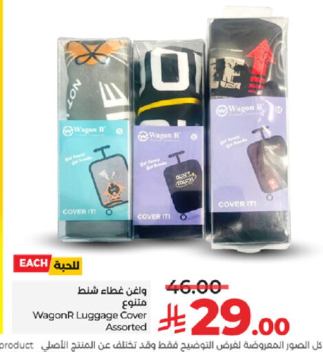 available at LULU Hypermarket in KSA, Saudi Arabia, Saudi - Tabuk
