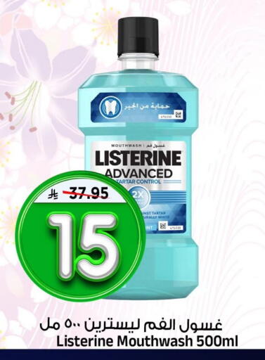 available at Al Madina Hypermarket in KSA, Saudi Arabia, Saudi - Riyadh
