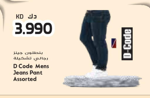 available at جراند كوستو in الكويت - محافظة الأحمدي