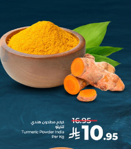 Turmeric available at لولو هايبرماركت in مملكة العربية السعودية, السعودية, سعودية - خميس مشيط