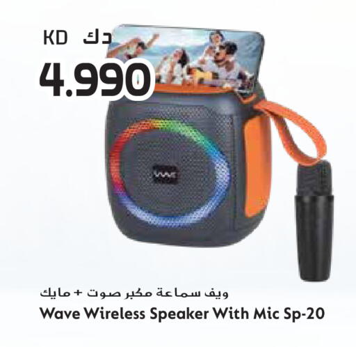 available at جراند هايبر in الكويت - محافظة الأحمدي