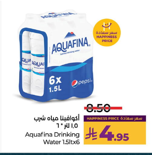 available at لولو هايبرماركت in مملكة العربية السعودية, السعودية, سعودية - الخبر‎