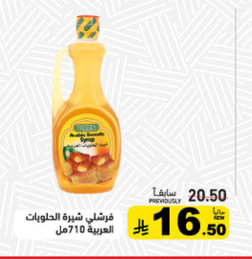 available at Aswaq Ramez in KSA, Saudi Arabia, Saudi - Riyadh