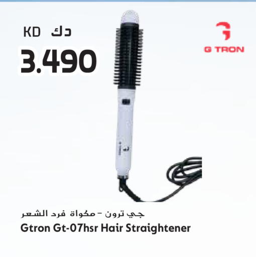 available at جراند هايبر in الكويت - محافظة الجهراء