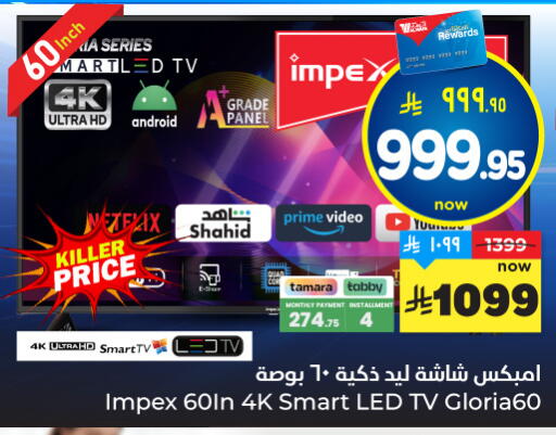 available at Hyper Al Wafa in KSA, Saudi Arabia, Saudi - Al-Kharj