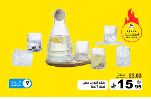 available at أسواق رامز in مملكة العربية السعودية, السعودية, سعودية - القطيف‎