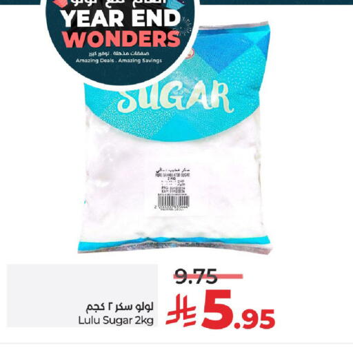 available at لولو هايبرماركت in مملكة العربية السعودية, السعودية, سعودية - حائل‎