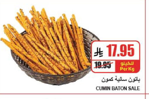 Cumin available at A Market in KSA, Saudi Arabia, Saudi - Riyadh