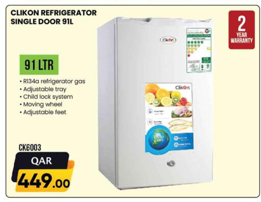 available at Marza Hypermarket in Qatar - Al Khor