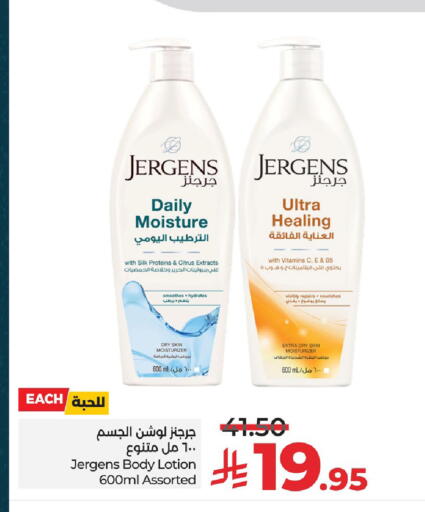 available at LULU Hypermarket in KSA, Saudi Arabia, Saudi - Saihat