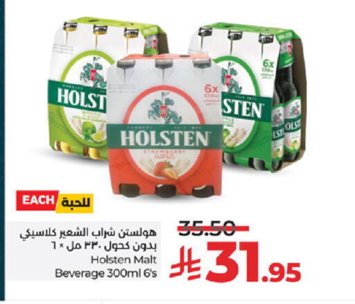 Strawberry available at LULU Hypermarket in KSA, Saudi Arabia, Saudi - Khamis Mushait