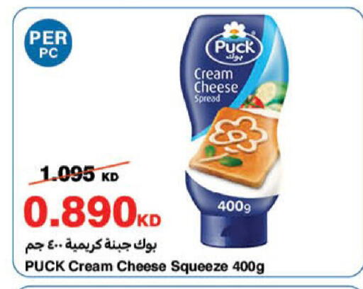 available at HyperMax in Kuwait - Ahmadi Governorate