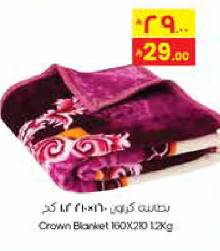 available at ستي فلاور in مملكة العربية السعودية, السعودية, سعودية - المنطقة الشرقية