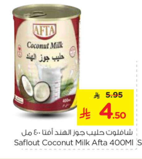 Coconut available at نستو in مملكة العربية السعودية, السعودية, سعودية - الرياض